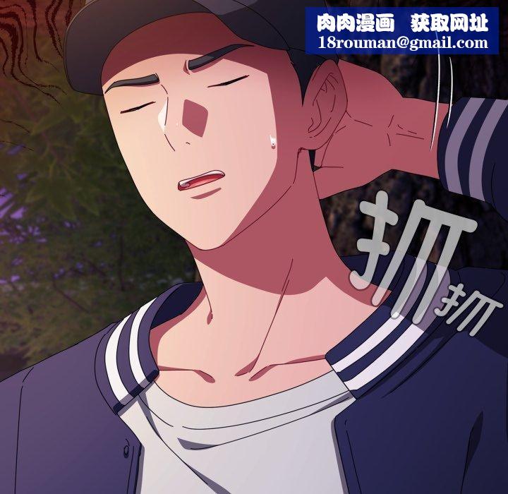 爱上你也好第13話