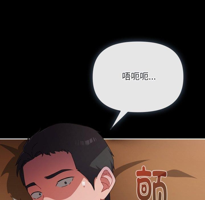 爱上你也好第13話
