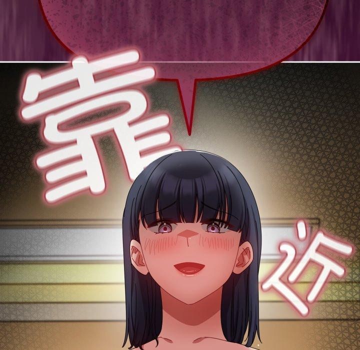 愛上你也好第13話