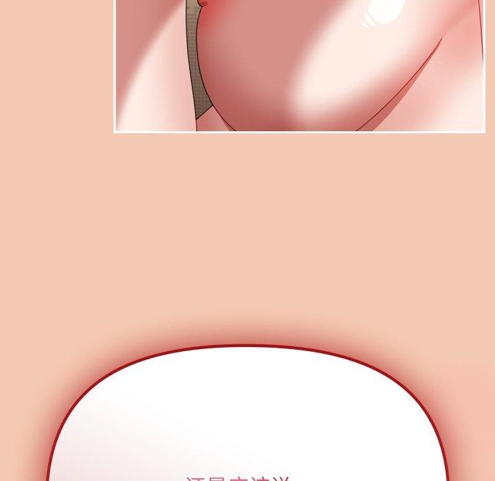 愛上你也好第13話