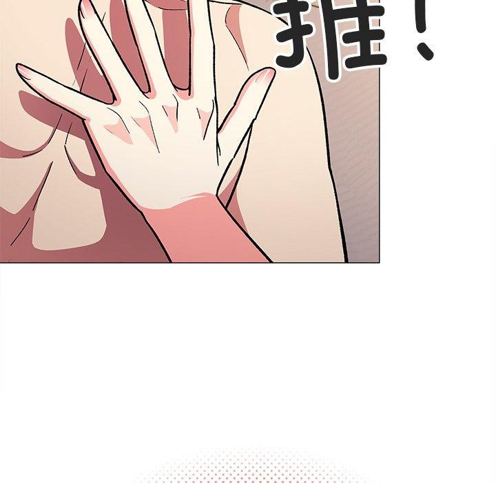 缺德邻居难相处第32話