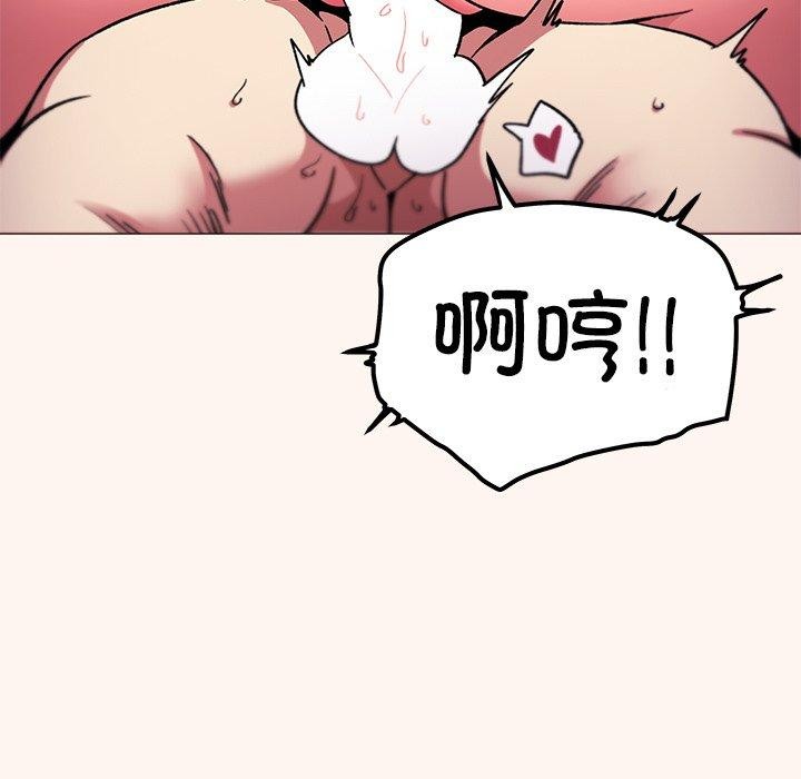 缺德邻居难相处第32話