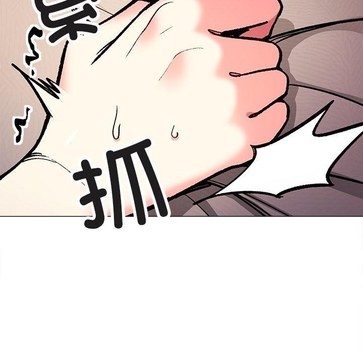 缺德邻居难相处第32話