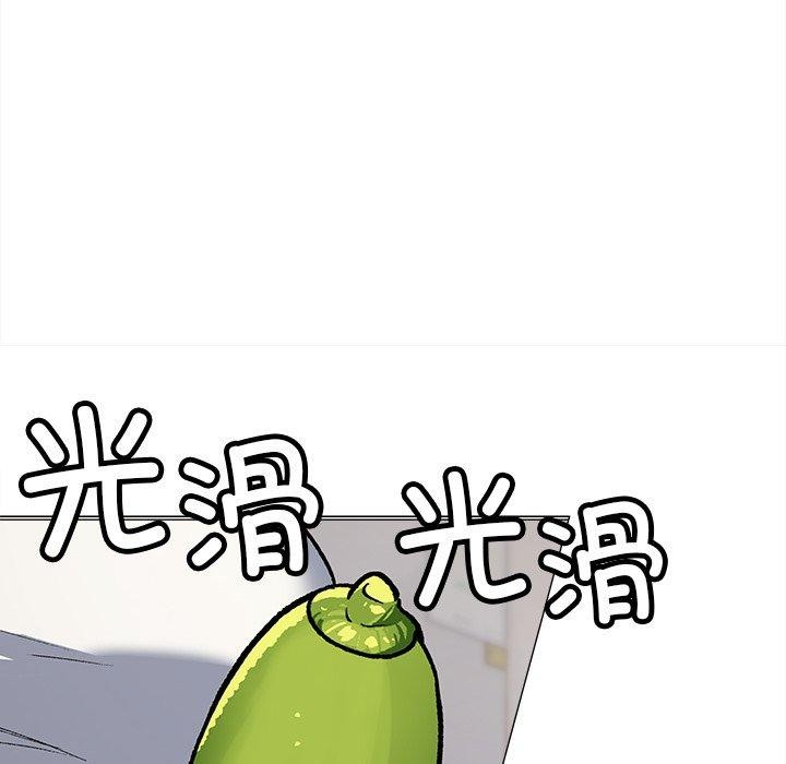 缺德邻居难相处第32話