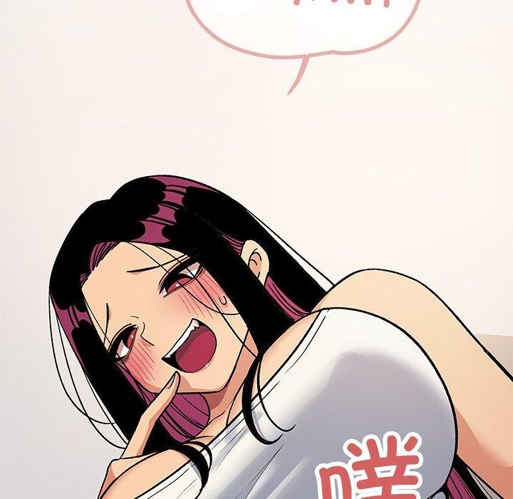 缺德邻居难相处第32話