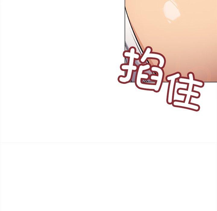 缺德邻居难相处第32話