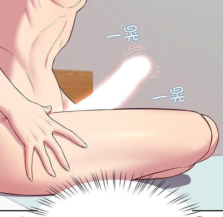 后宫之王第33話