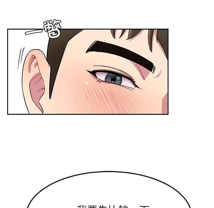 后宫之王第33話