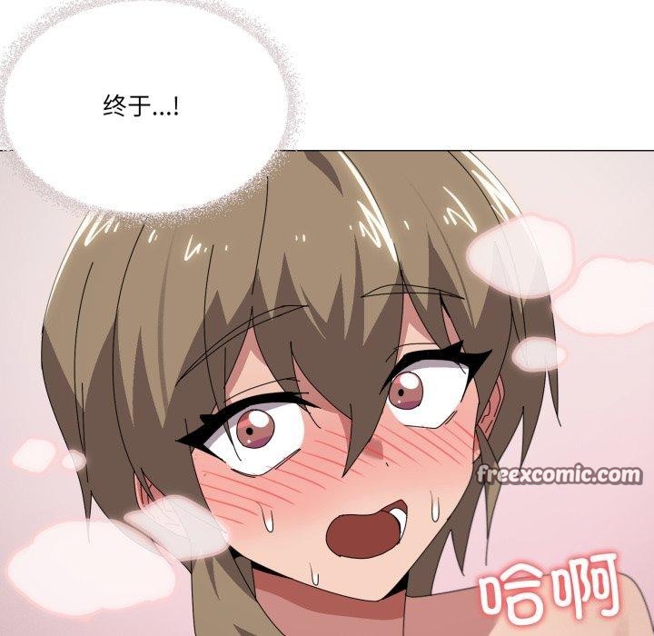 家人之间这样不好吧第45話