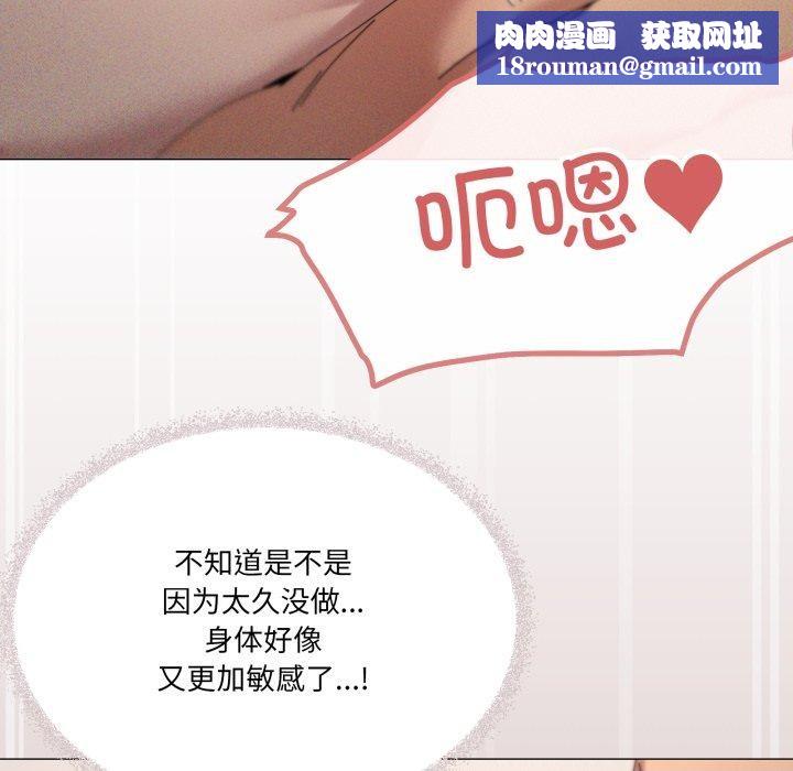 家人之间这样不好吧第45話