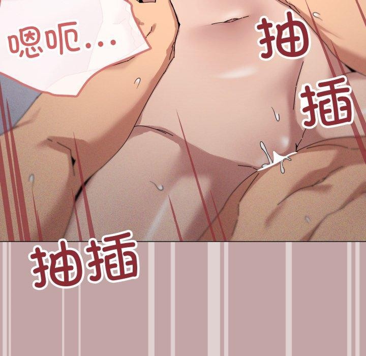 家人之间这样不好吧第45話