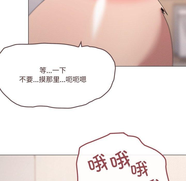 家人之间这样不好吧第45話