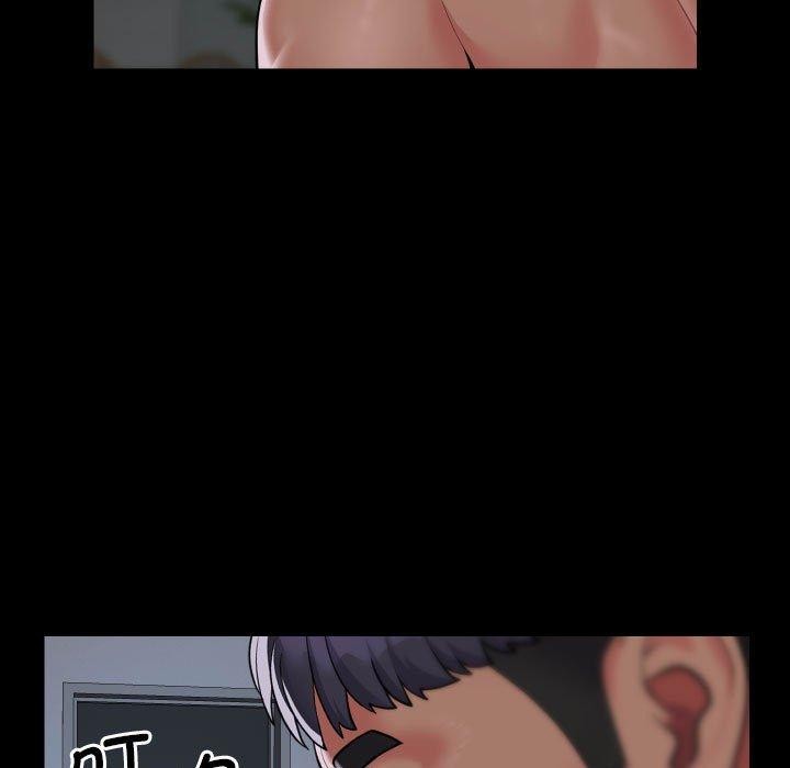 敲開你的門第139話