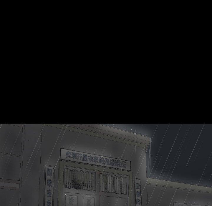 敲開你的門第139話