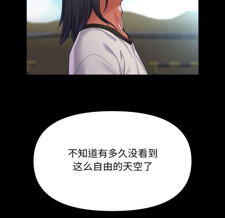 敲開你的門第139話