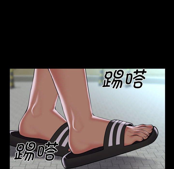 敲開你的門第139話