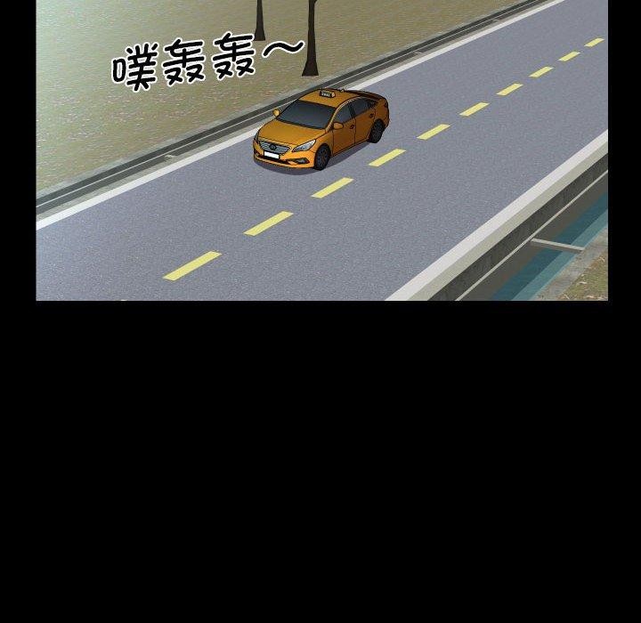 敲開你的門第139話