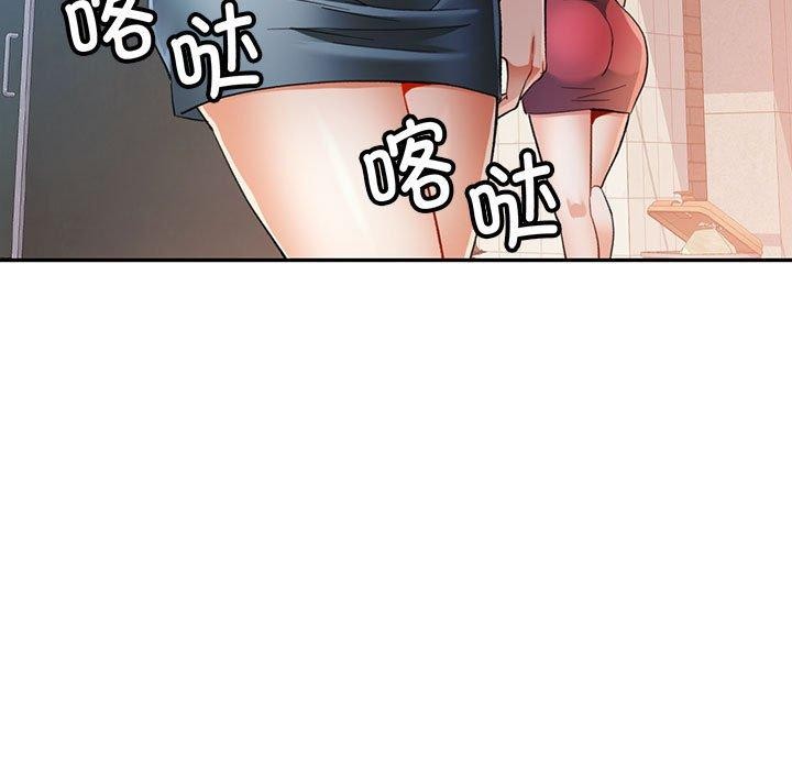 可以爱你吗第52話