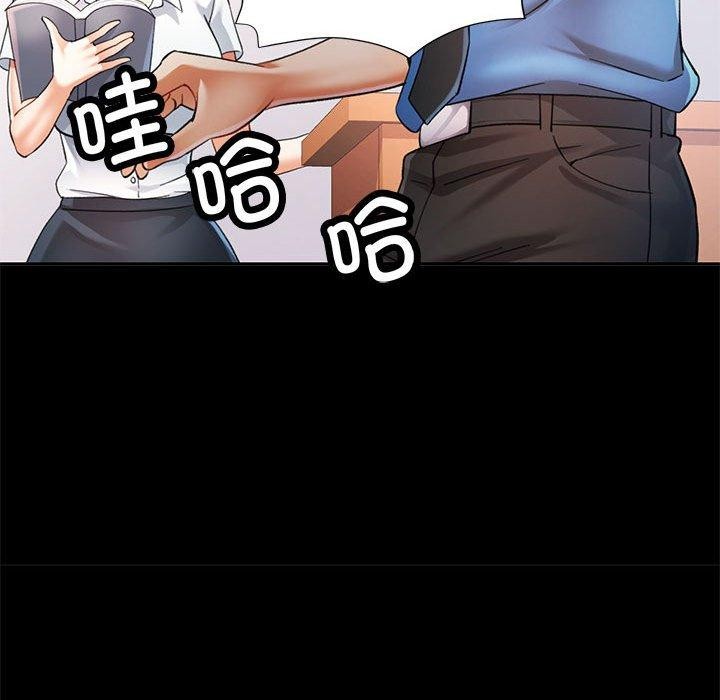 可以爱你吗第52話