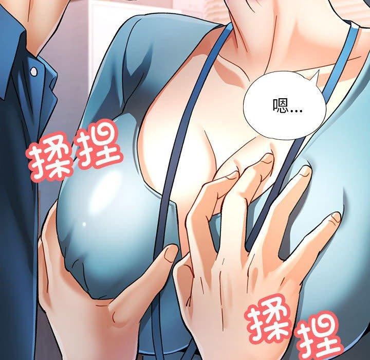 可以爱你吗第52話