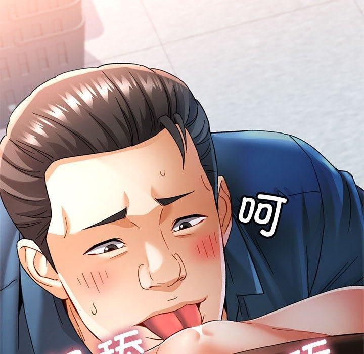 可以爱你吗第52話