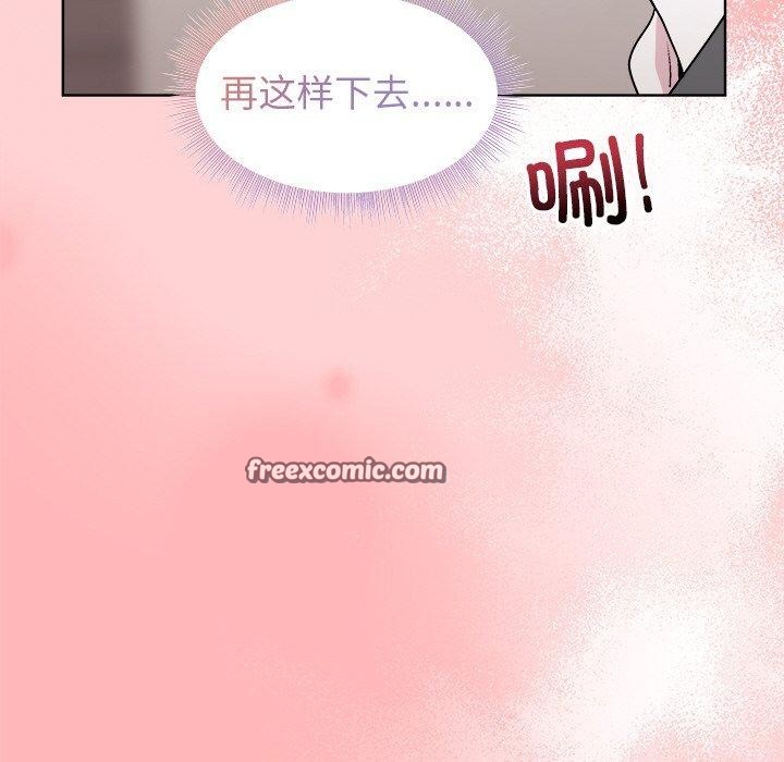 和美女上司玩游戏第51話