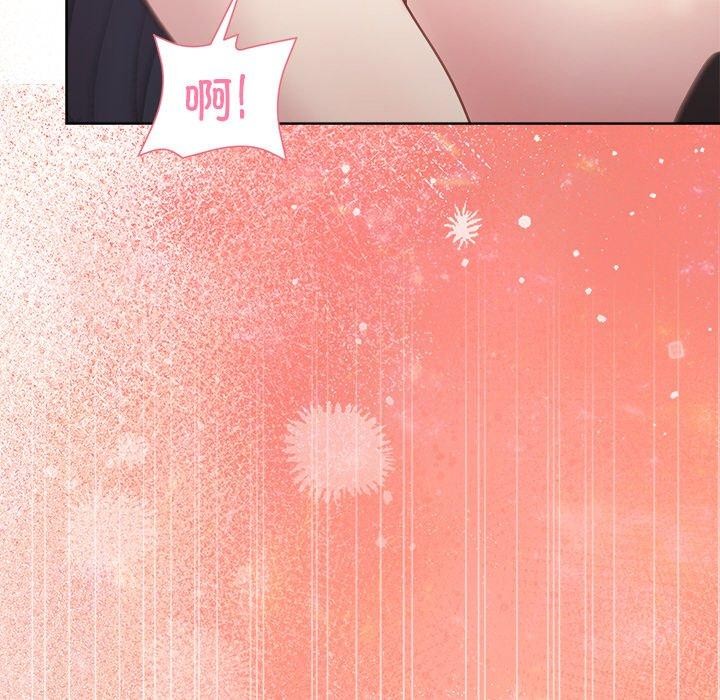 和美女上司玩游戏第51話