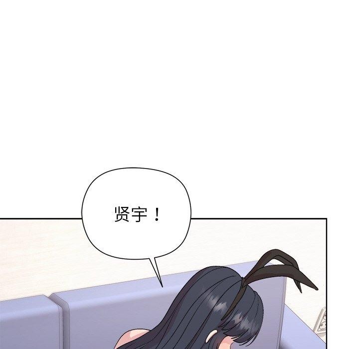 和美女上司玩游戏第51話