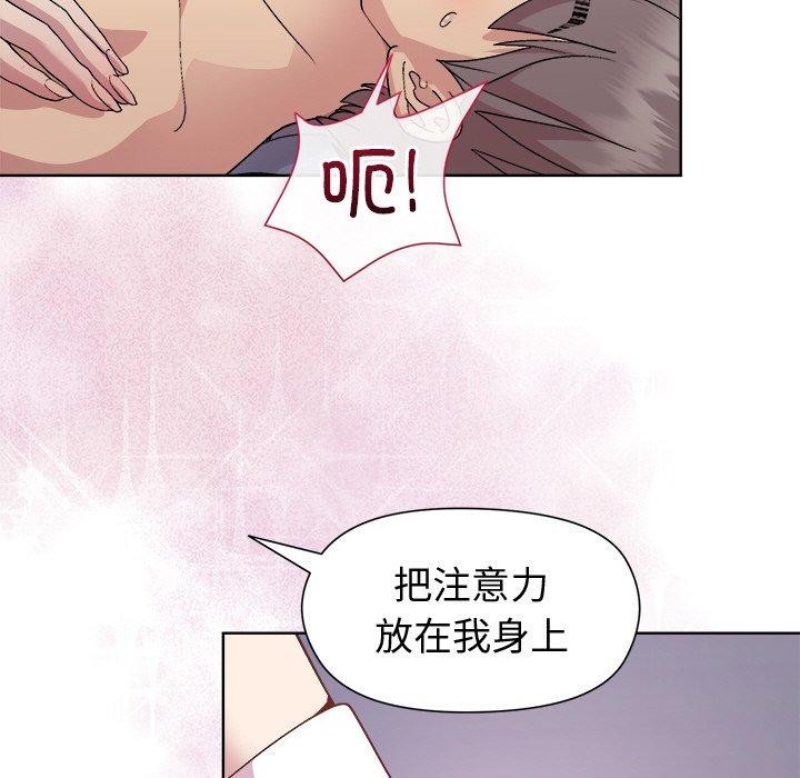和美女上司玩游戏第51話