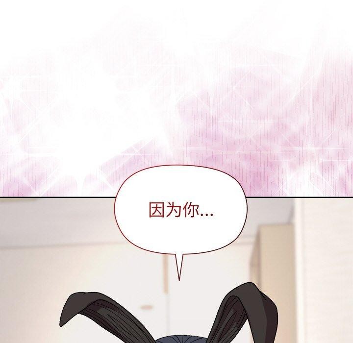 和美女上司玩游戏第51話