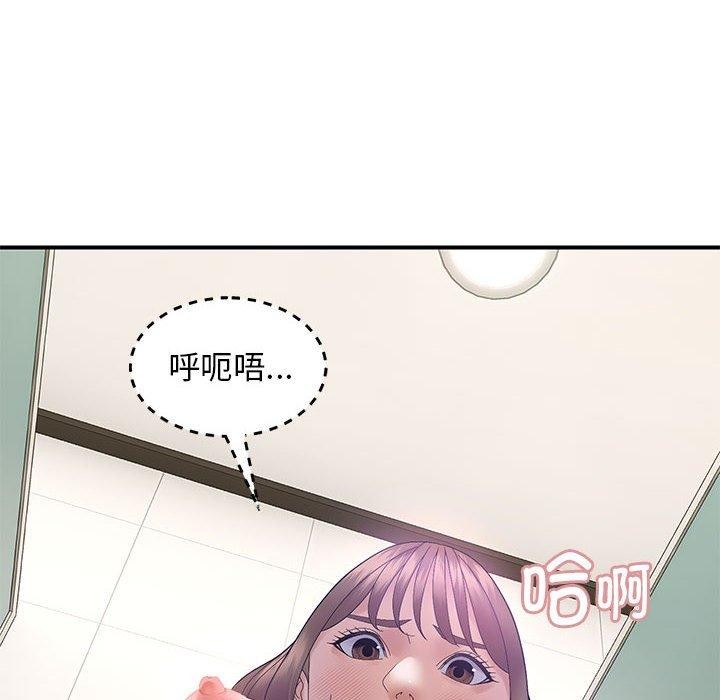 邻居跑路中第41話