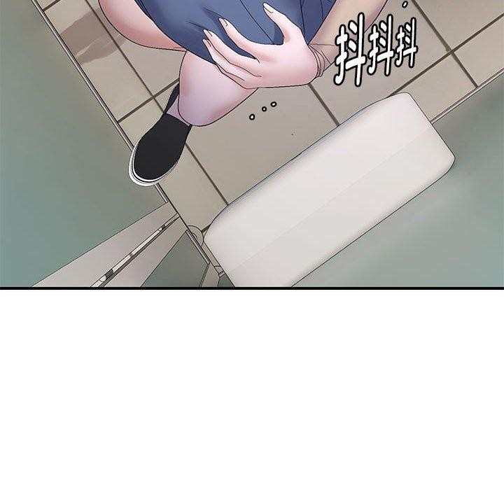 邻居跑路中第41話