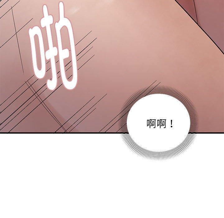 邻居跑路中第41話