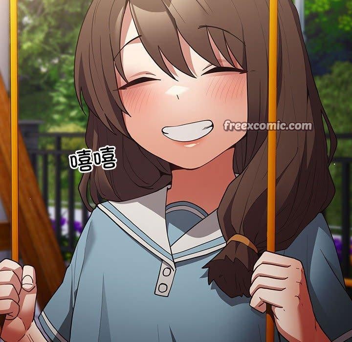 遊戲規則我來定第99話