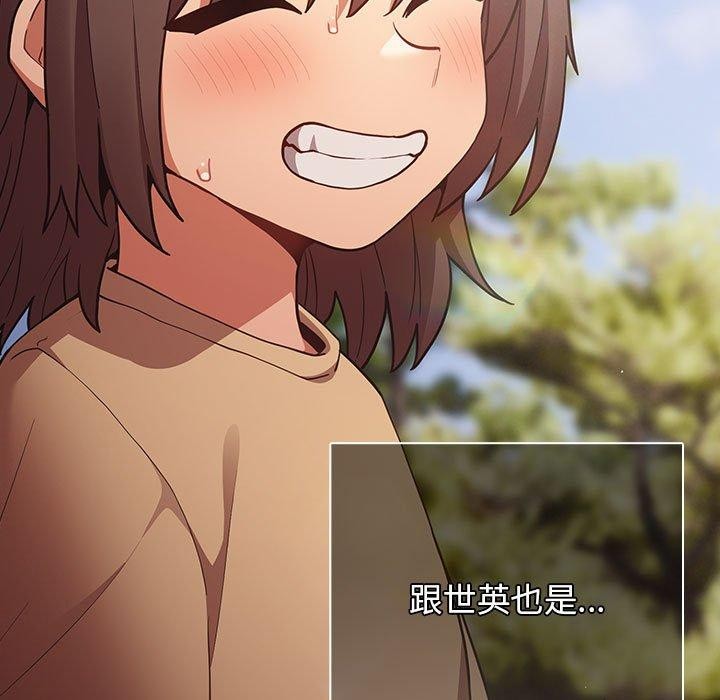 游戏规则我来定第99話