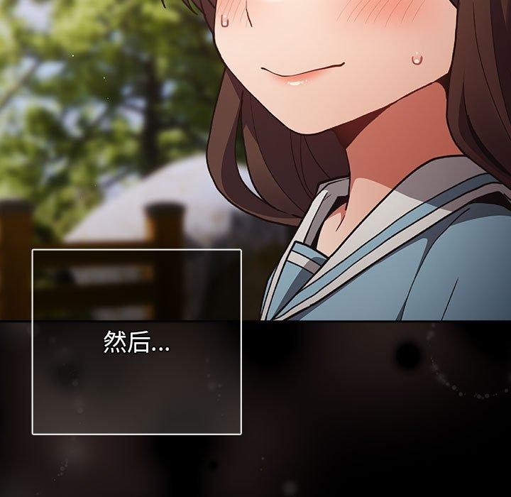 遊戲規則我來定第99話