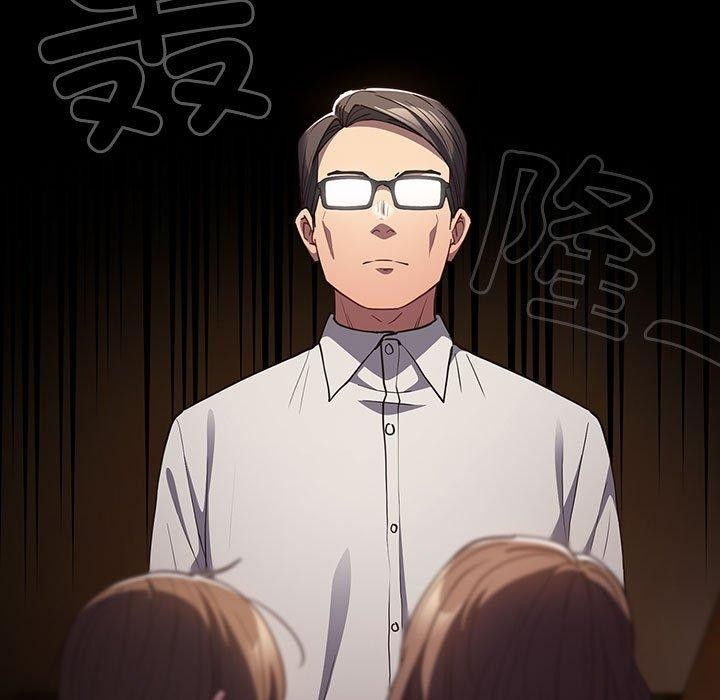 遊戲規則我來定第99話