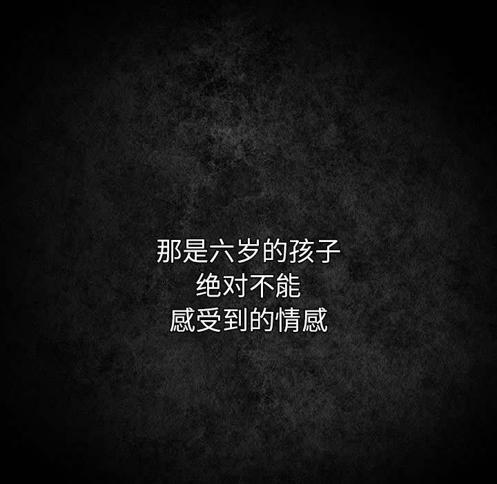 游戏规则我来定第99話