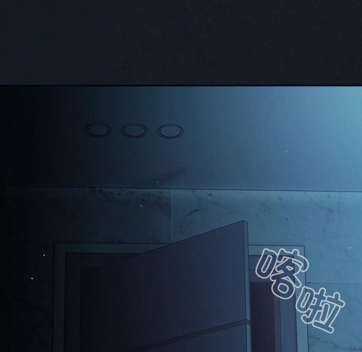 遊戲規則我來定第99話