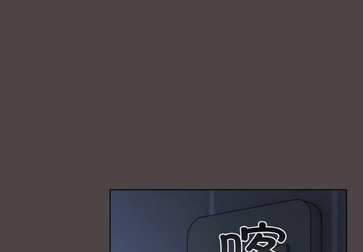 喵來的戀愛第17話