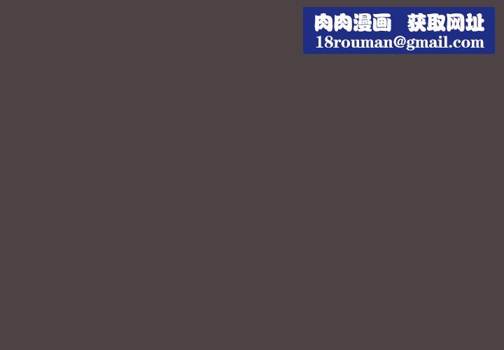 喵来的恋爱第17話