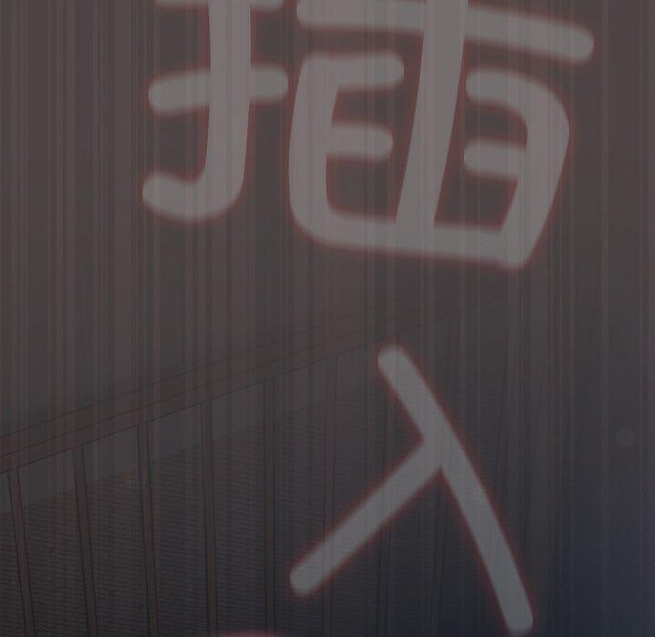 喵來的戀愛第17話