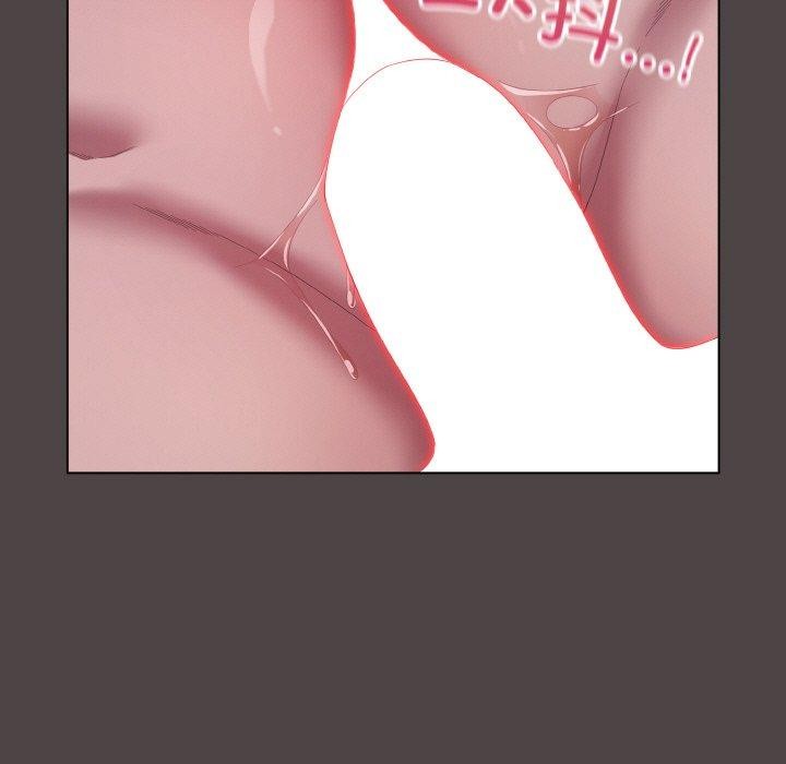 喵來的戀愛第17話