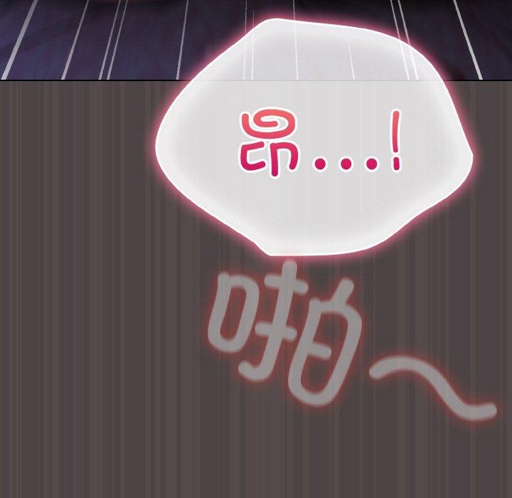 喵來的戀愛第17話