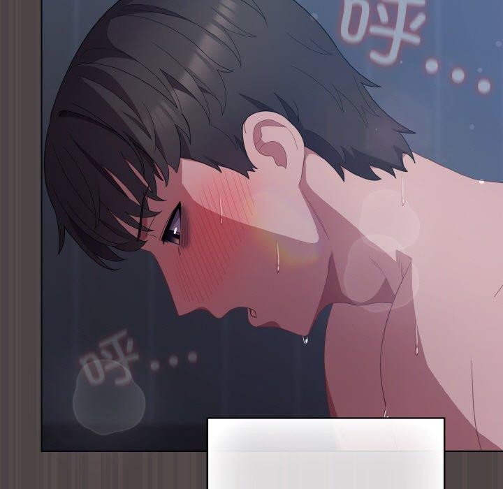 喵來的戀愛第17話