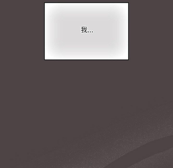 喵來的戀愛第17話