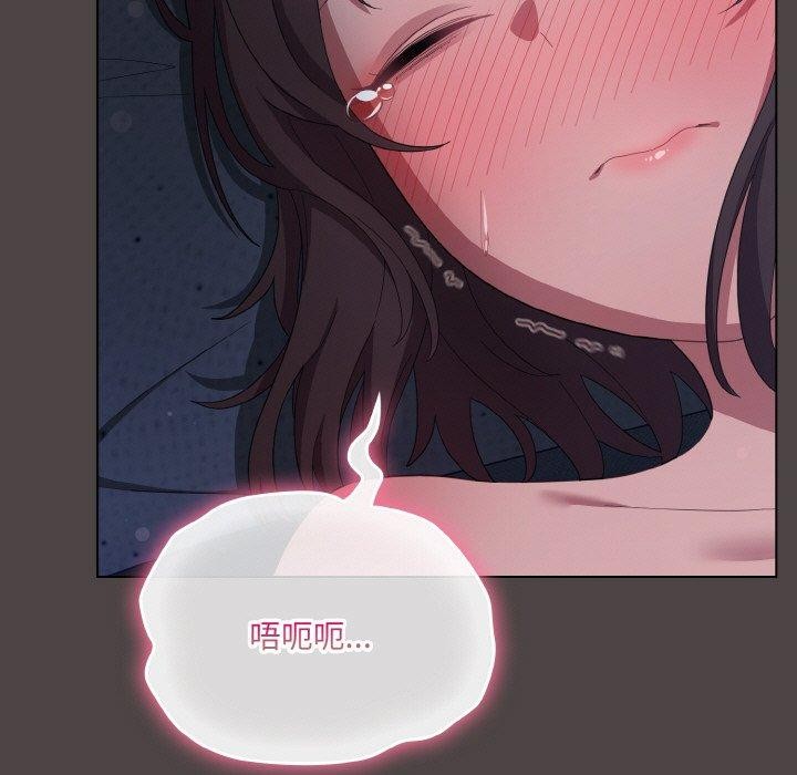 喵來的戀愛第17話