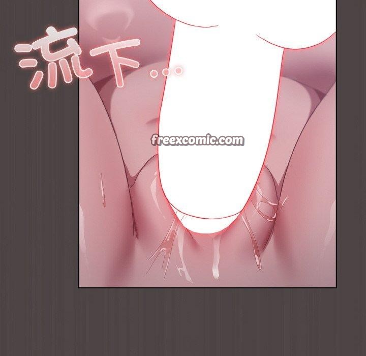 喵來的戀愛第17話