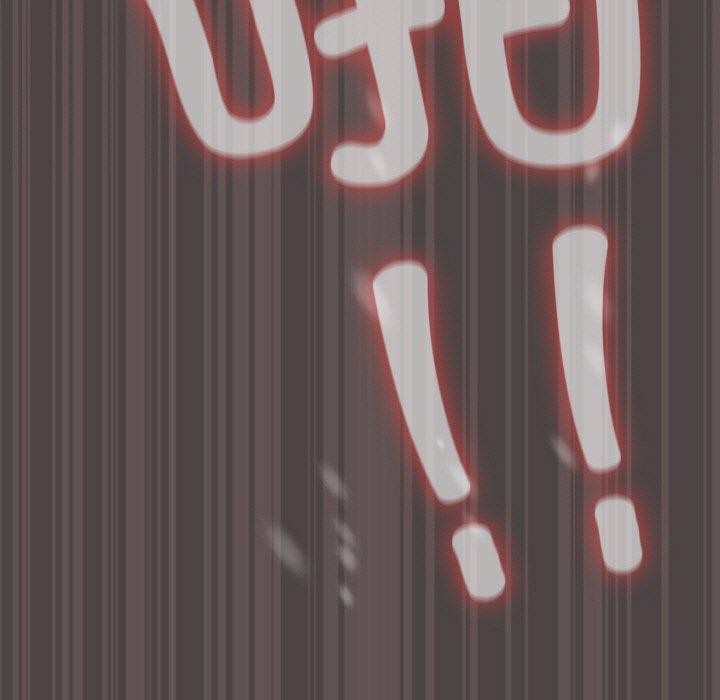 喵來的戀愛第17話