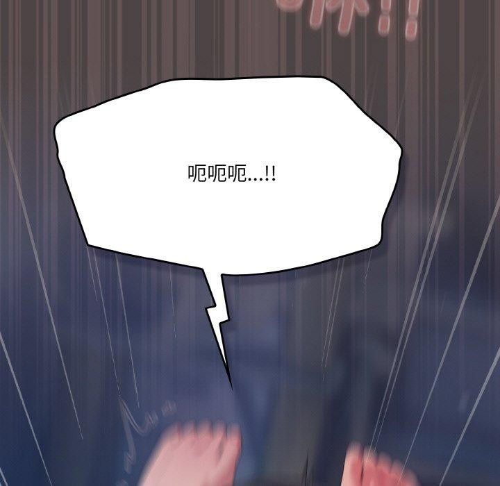 喵來的戀愛第17話